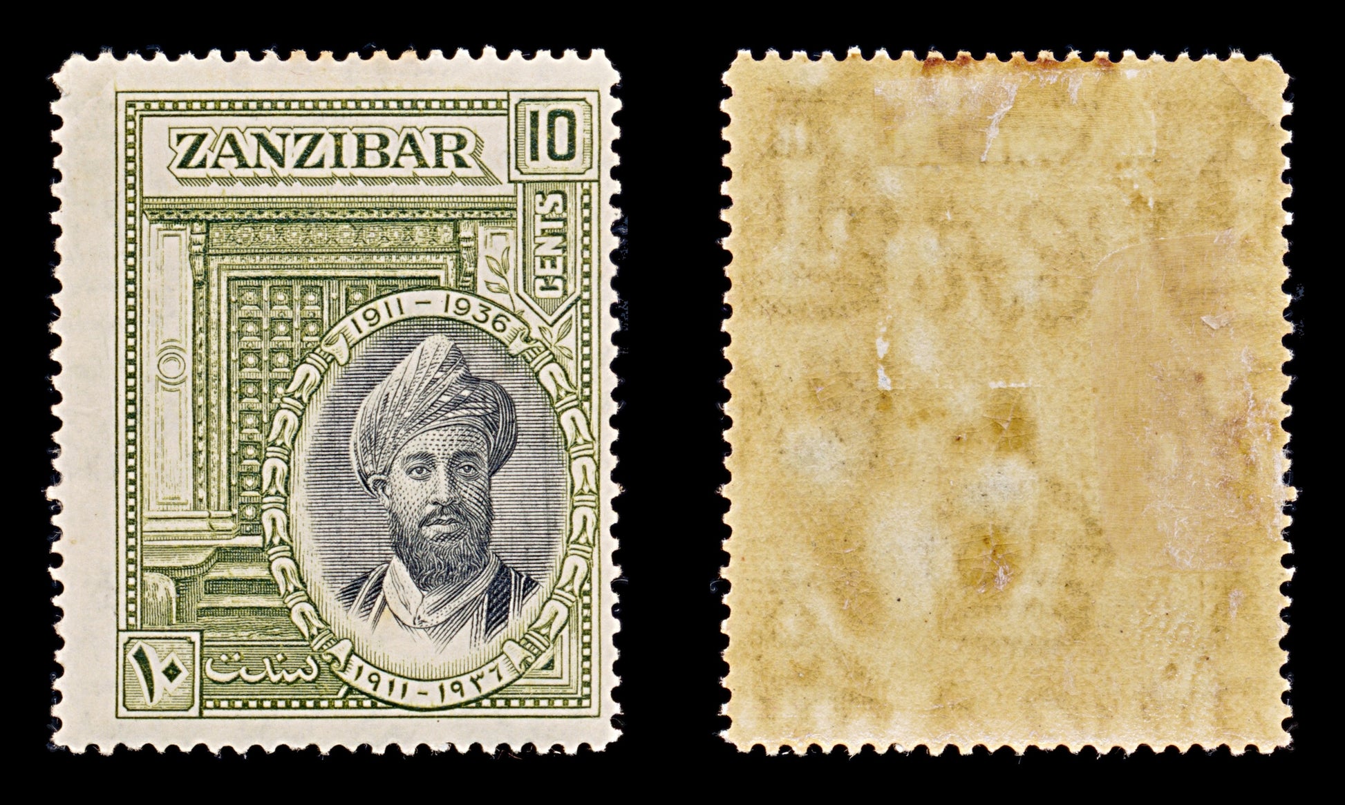 8489: Zanzibar SG323/326 Set of 4 1936 Sc#214/217 Mi190/193 Mint MH C£35
