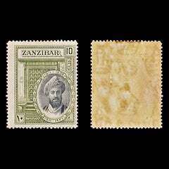 8489: Zanzibar SG323/326 Set of 4 1936 Sc#214/217 Mi190/193 Mint MH C£35, view 2