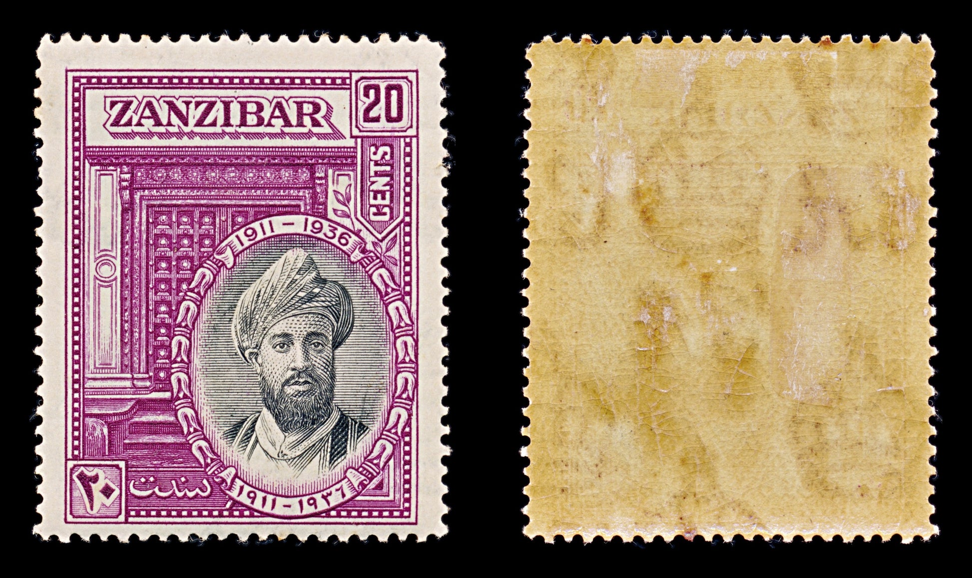 8489: Zanzibar SG323/326 Set of 4 1936 Sc#214/217 Mi190/193 Mint MH C£35