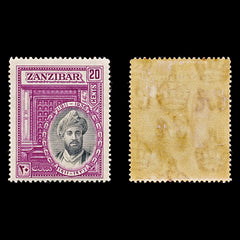 8489: Zanzibar SG323/326 Set of 4 1936 Sc#214/217 Mi190/193 Mint MH C£35, view 3
