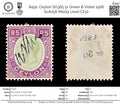 8492: Ceylon SG365 5r Green & Violet 1928 Sc#256 Mi209 Used C£32