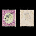 8492: Ceylon SG365 5r Green & Violet 1928 Sc#256 Mi209 Used C£32