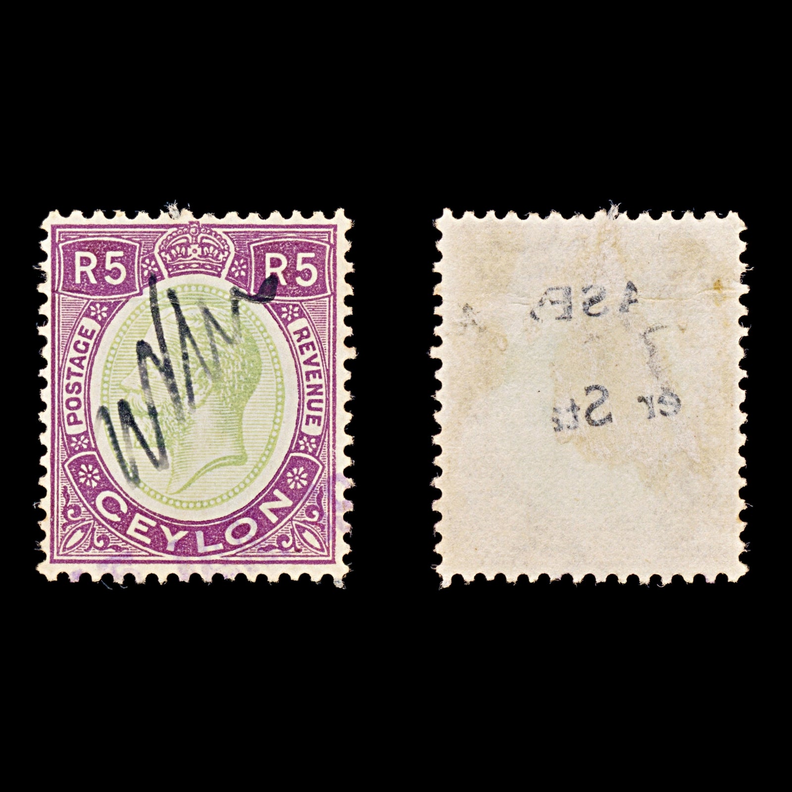 8492: Ceylon SG365 5r Green & Violet 1928 Sc#256 Mi209 Used C£32