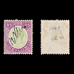 8492: Ceylon SG365 5r Green & Violet 1928 Sc#256 Mi209 Used C£32, view 1