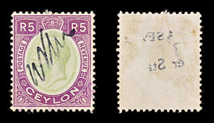 8492: Ceylon SG365 5r Green & Violet 1928 Sc#256 Mi209 Used C£32