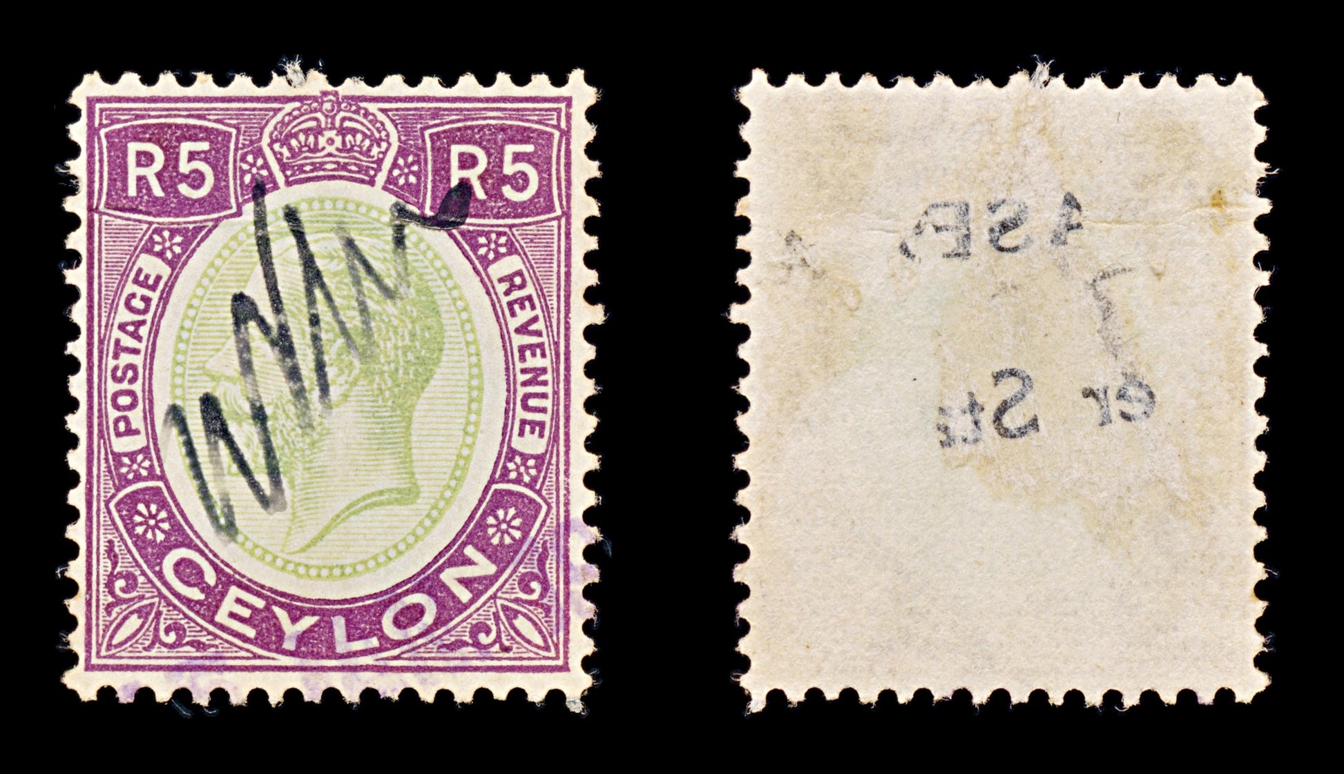 8492: Ceylon SG365 5r Green & Violet 1928 Sc#256 Mi209 Used C£32