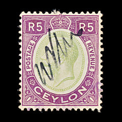 8492: Ceylon SG365 5r Green & Violet 1928 Sc#256 Mi209 Used C£32, view 3
