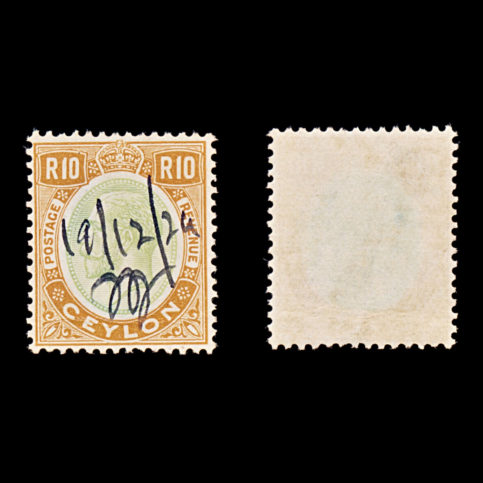 8493: Ceylon SG366 10r Green & Orange 1927 Sc#257 Mi210 Used C£180