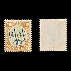 8493: Ceylon SG366 10r Green & Orange 1927 Sc#257 Mi210 Used C£180, view 1