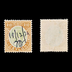 8493: Ceylon SG366 10r Green & Orange 1927 Sc#257 Mi210 Used C£180, view 2