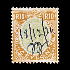 8493: Ceylon SG366 10r Green & Orange 1927 Sc#257 Mi210 Used C£180, view 3