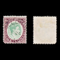 8494: Ceylon SG397a 5r Green & Pale purple 1943 Sc#289 Mi242b Used C£20