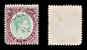 8494: Ceylon SG397a 5r Green & Pale purple 1943 Sc#289 Mi242b Used C£20