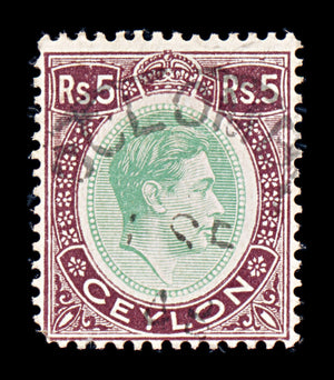 8494: Ceylon SG397a 5r Green & Pale purple 1943 Sc#289 Mi242b Used C£20