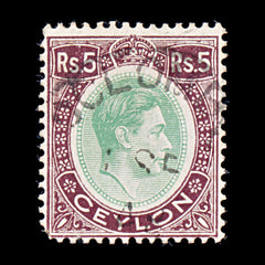 8494: Ceylon SG397a 5r Green & Pale purple 1943 Sc#289 Mi242b Used C£20, view 3