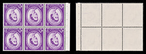 8497: GB SG575Wi 3d Violet. Spec SB92ab 1958 Mi323xZ Mint MNH C£45