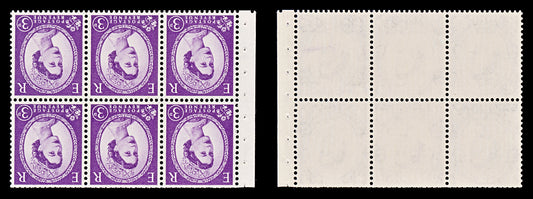 8497: GB SG575Wi 3d Violet. Spec SB92ab 1958 Mi323xZ Mint MNH C£45