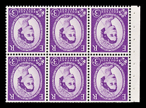 8497: GB SG575Wi 3d Violet. Spec SB92ab 1958 Mi323xZ Mint MNH C£45