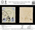 8508: Thailand SG24 1a Green & Blue 1889 Sc#21 Mi17I Used C£13
