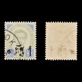 8508: Thailand SG24 1a Green & Blue 1889 Sc#21 Mi17I Used C£13