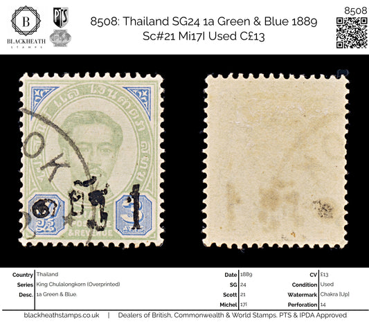 8508: Thailand SG24 1a Green & Blue 1889 Sc#21 Mi17I Used C£13