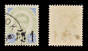 8508: Thailand SG24 1a Green & Blue 1889 Sc#21 Mi17I Used C£13