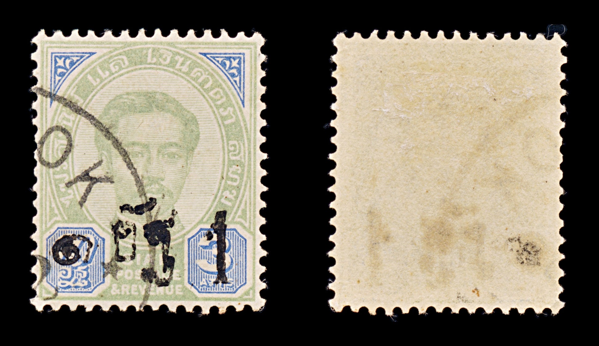 8508: Thailand SG24 1a Green & Blue 1889 Sc#21 Mi17I Used C£13