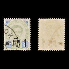 8508: Thailand SG24 1a Green & Blue 1889 Sc#21 Mi17I Used C£13, view 2