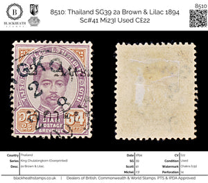 8510: Thailand SG39 2a Brown & Lilac 1894 Sc#41 Mi23I Used C£22