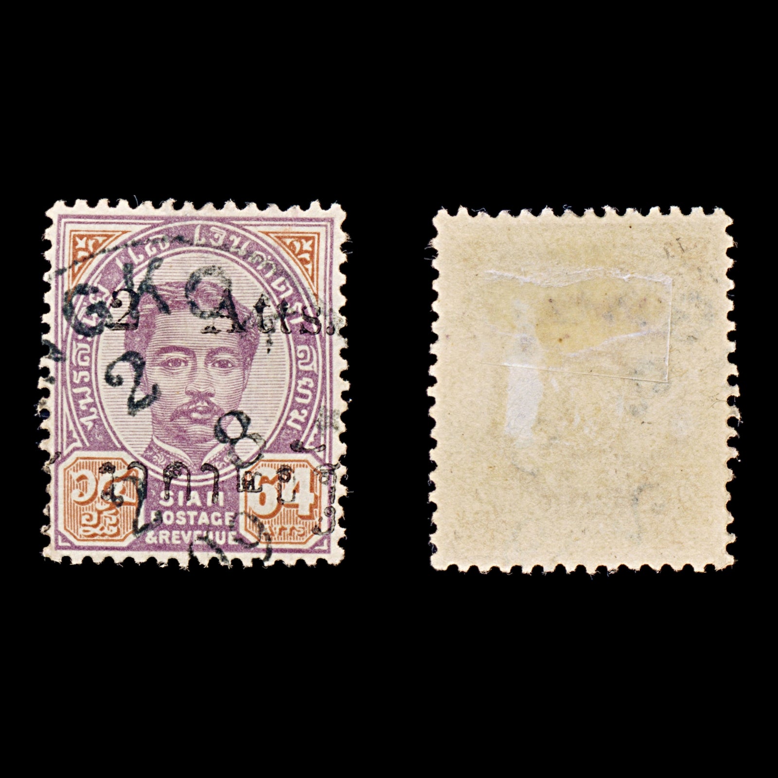 8510: Thailand SG39 2a Brown & Lilac 1894 Sc#41 Mi23I Used C£22