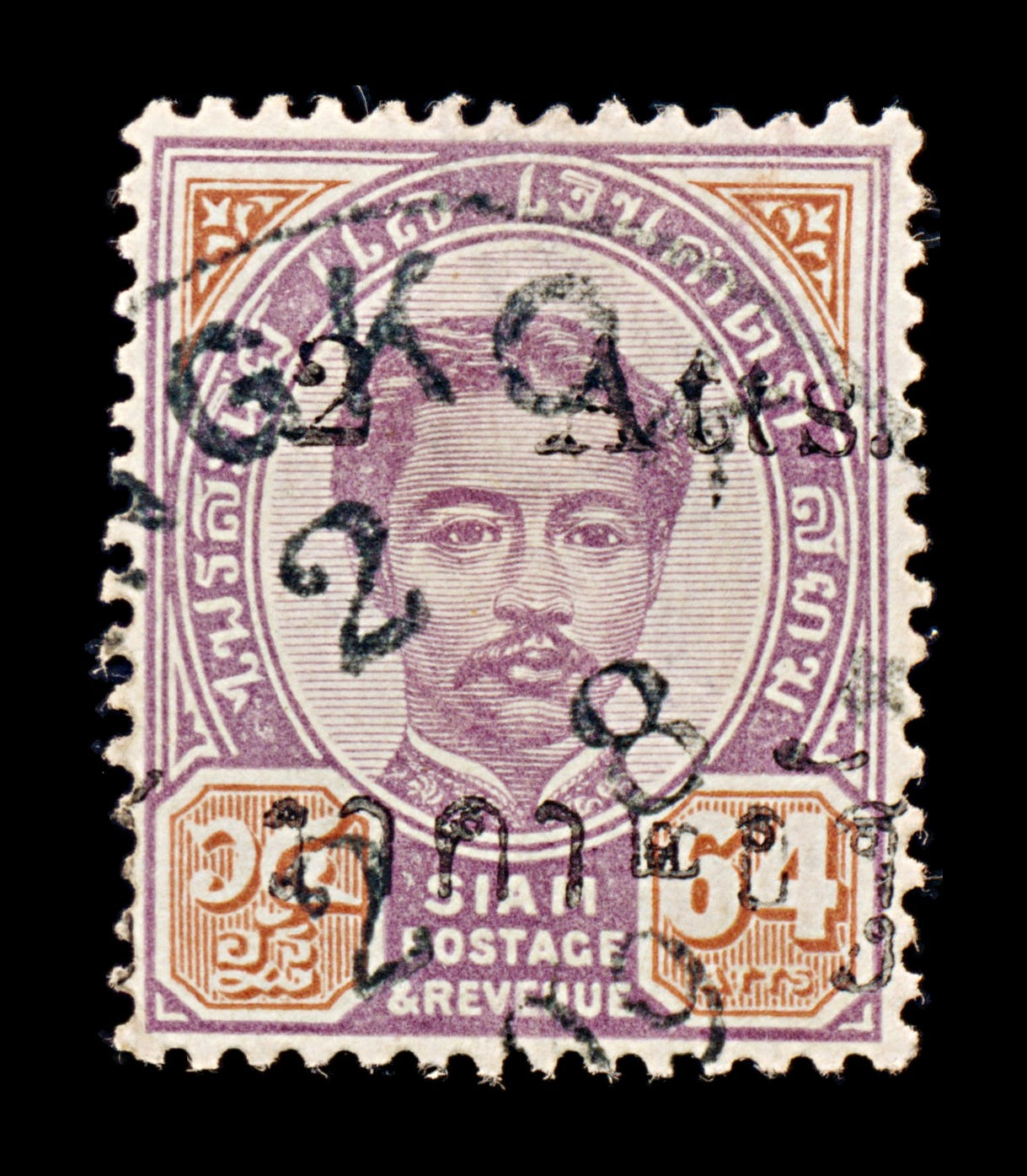 8510: Thailand SG39 2a Brown & Lilac 1894 Sc#41 Mi23I Used C£22