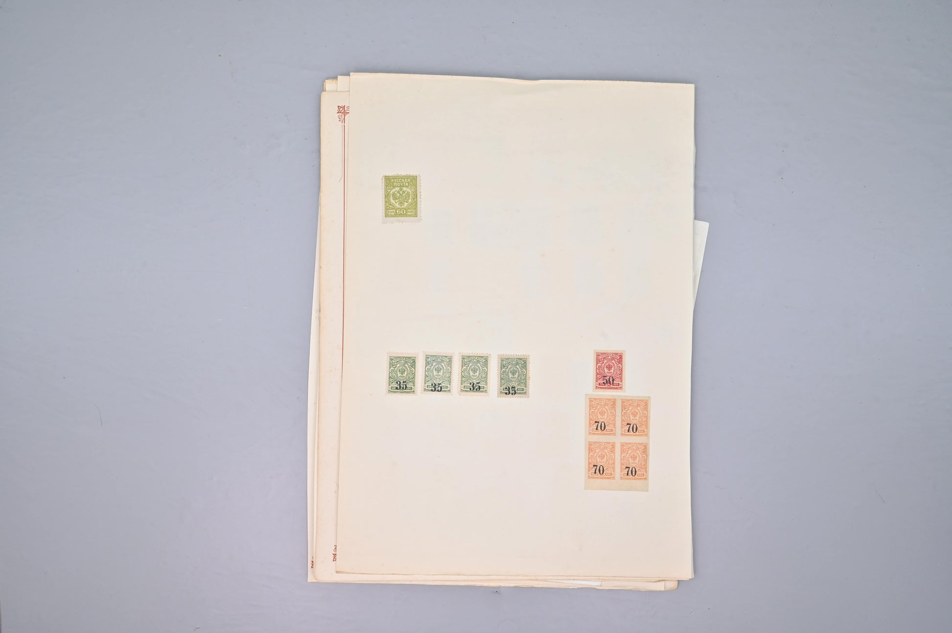 8519 Russia: Early to Mid Period Collection. Inc Overprints & Local Issues. Mint & Used. 17 Images