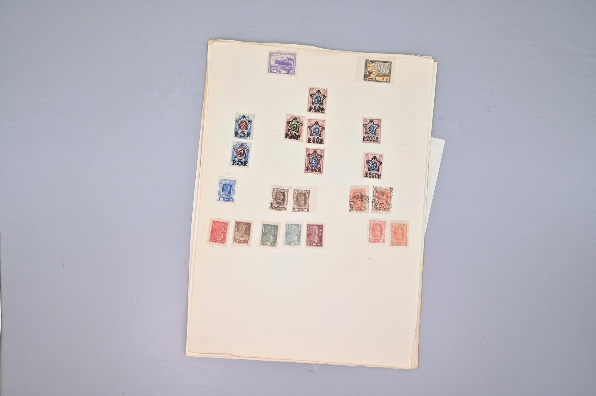 8519 Russia: Early to Mid Period Collection. Inc Overprints & Local Issues. Mint & Used. 17 Images