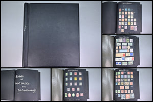 8540 GB & Commonwealth: Album: QV Onwards. Strong GB, Early CW. High CV. 90 Images