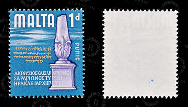 8542: Malta SG330-348 Set of 21 1965 Sc#312-330 Mi301w-319w Mint MNH C£16, image 5