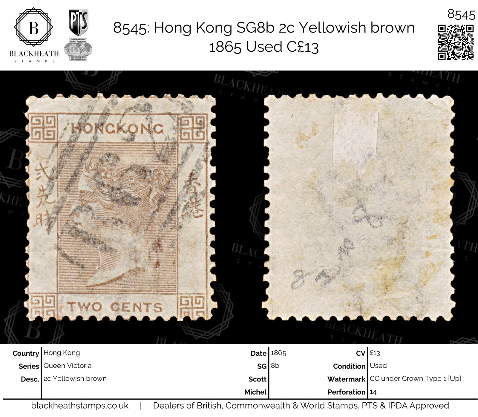 8545: Hong Kong SG8b 2c Yellowish brown 1865 Used C£13