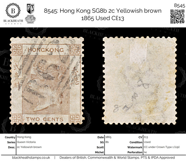 8545: Hong Kong SG8b 2c Yellowish brown 1865 Used C£13
