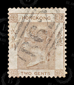 8545: Hong Kong SG8b 2c Yellowish brown 1865 Used C£13, view 3