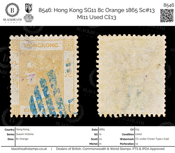 8546: Hong Kong SG11 8c Orange 1865 Sc#13 Mi11 Used C£13