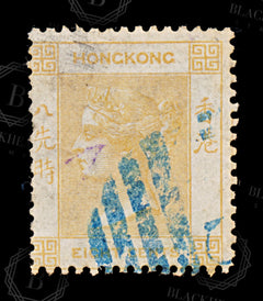 8546: Hong Kong SG11 8c Orange 1865 Sc#13 Mi11 Used C£13, view 3