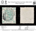 8547: Hong Kong SG14 24c Green 1865 Sc#18 Mi13a Used C£12