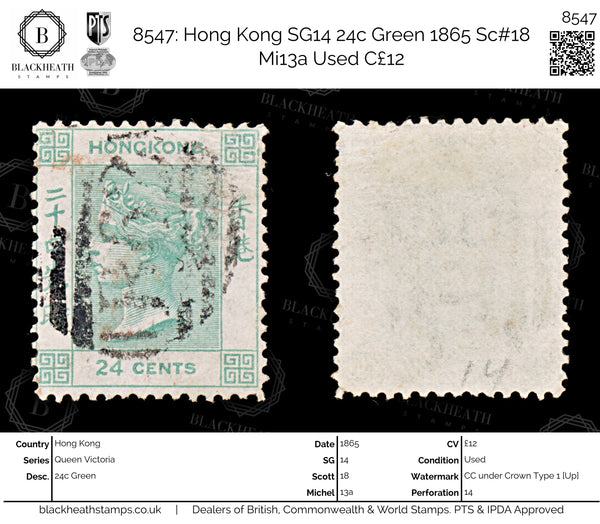 8547: Hong Kong SG14 24c Green 1865 Sc#18 Mi13a Used C£12