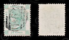 8547: Hong Kong SG14 24c Green 1865 Sc#18 Mi13a Used C£12, view 2