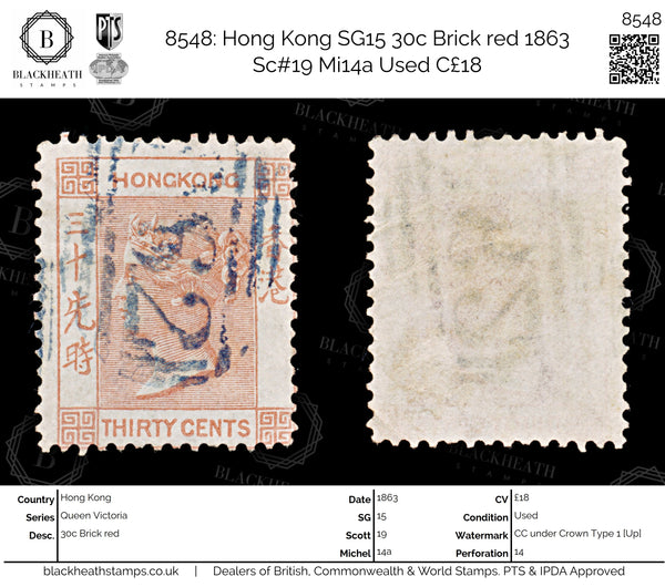 8548: Hong Kong SG15 30c Brick red 1863 Sc#19 Mi14a Used C£18