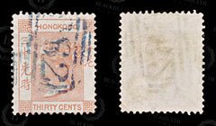 8548: Hong Kong SG15 30c Brick red 1863 Sc#19 Mi14a Used C£18, view 2