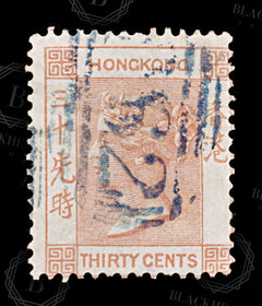8548: Hong Kong SG15 30c Brick red 1863 Sc#19 Mi14a Used C£18, view 3