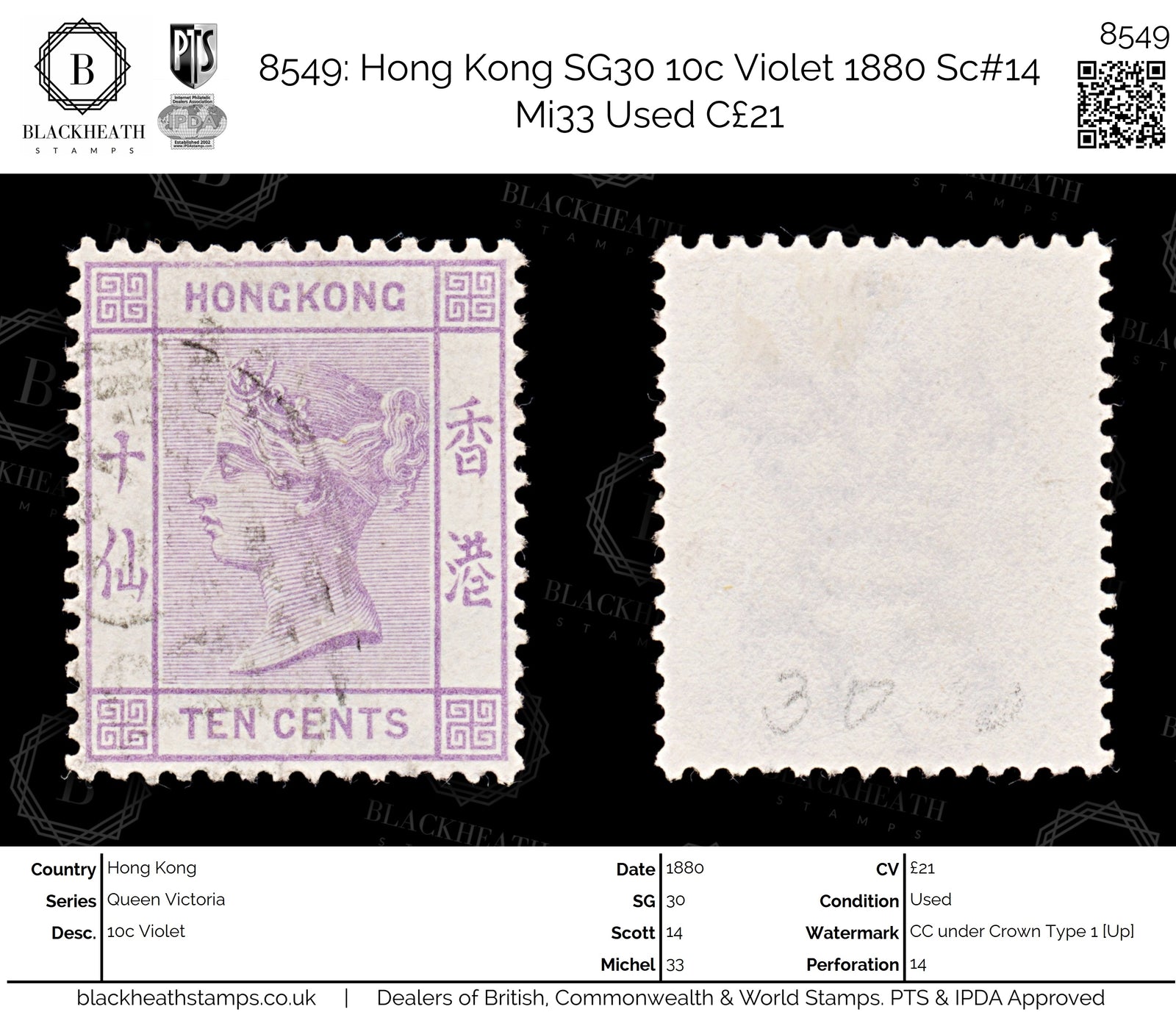 8549: Hong Kong SG30 10c Violet 1880 Sc#14 Mi33 Used C£21