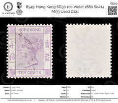 8549: Hong Kong SG30 10c Violet 1880 Sc#14 Mi33 Used C£21, view 1