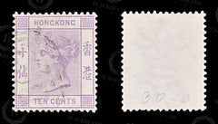 8549: Hong Kong SG30 10c Violet 1880 Sc#14 Mi33 Used C£21, view 2