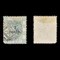 8550: Hong Kong SG43 7c Green 1891 Sc#64 Mi46 Used C£10